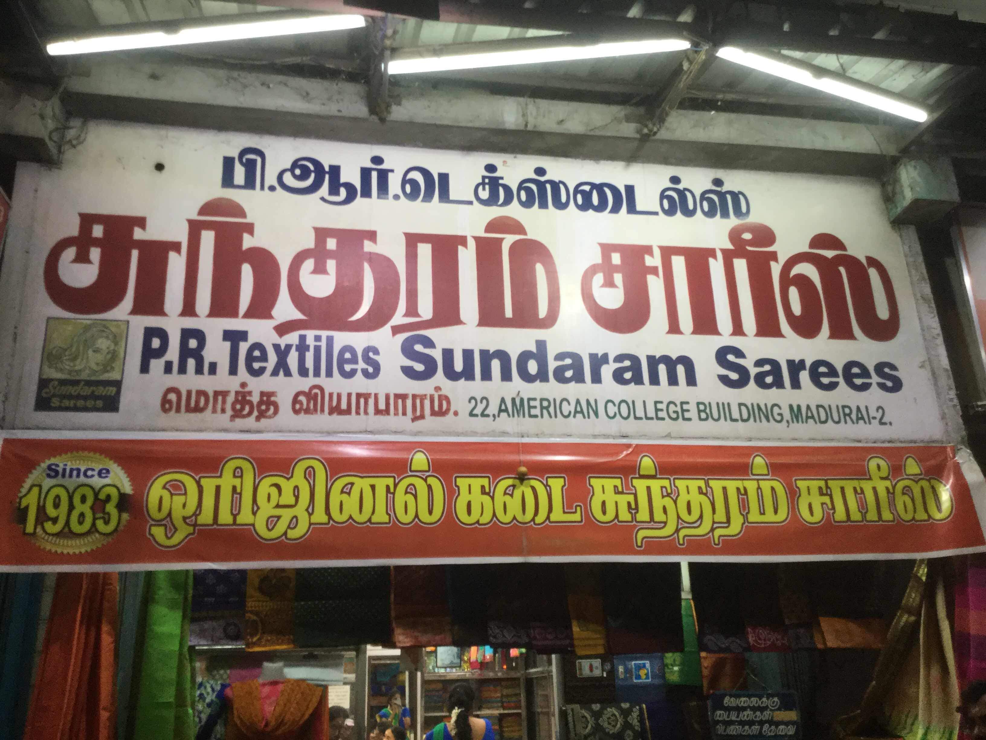 PR Textiles Sundaram Sarees