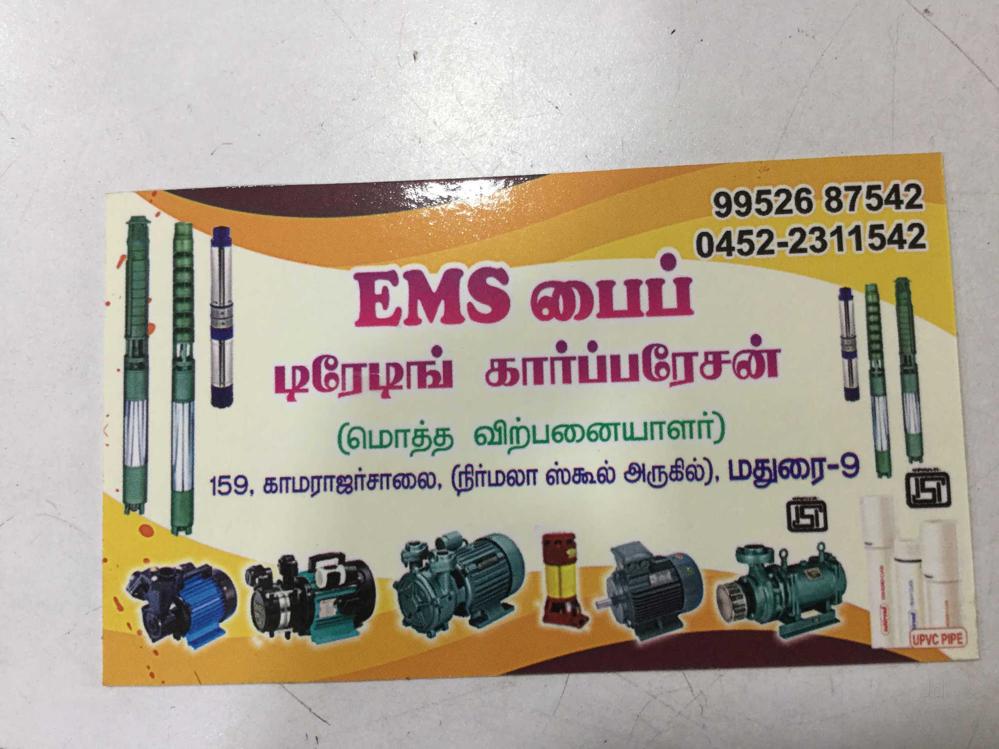 EMS pipe Trading corporation