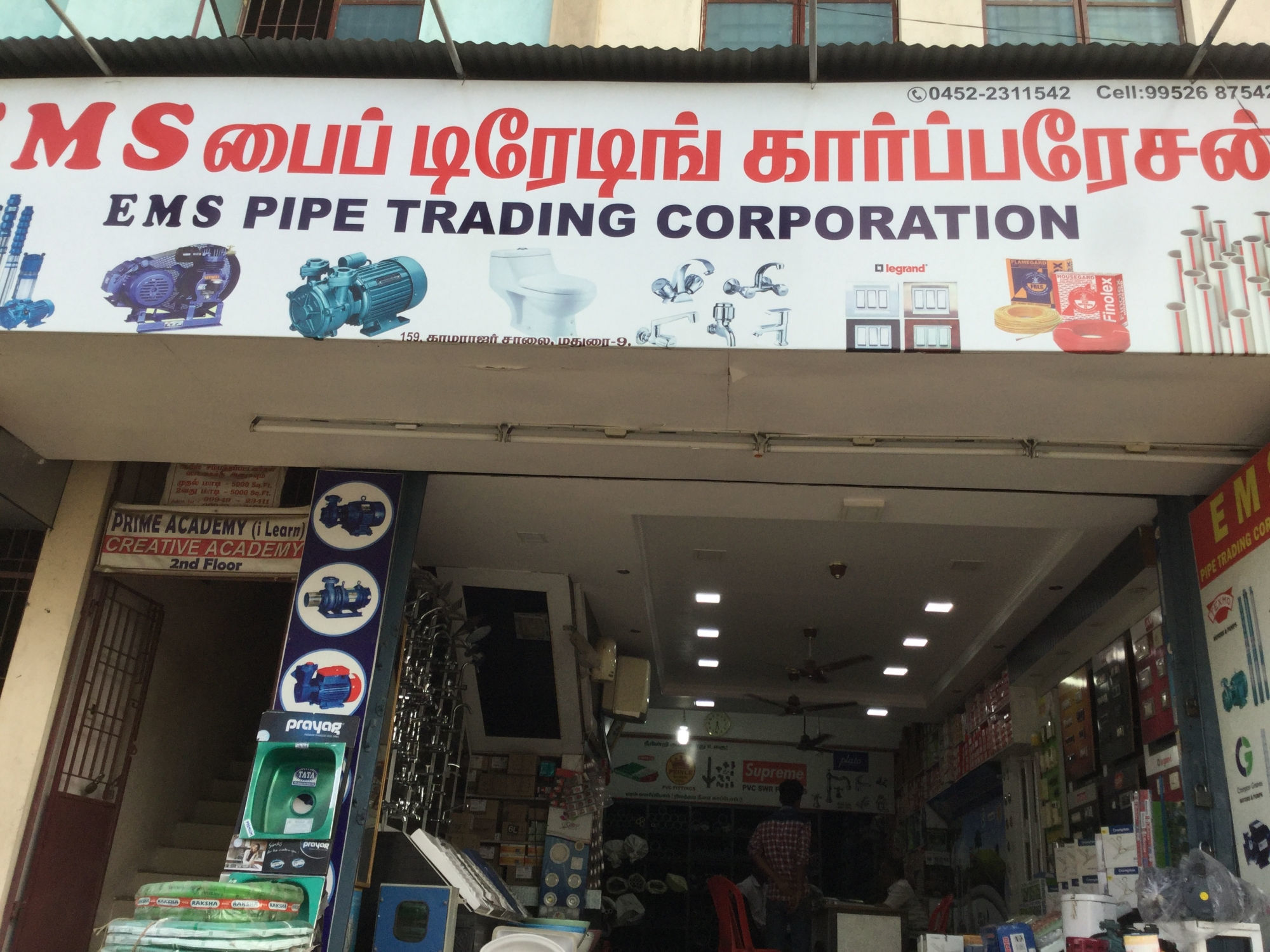 EMS pipe Trading corporation