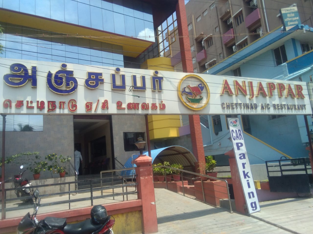 Anjappar Chettinad A/C Restaurant