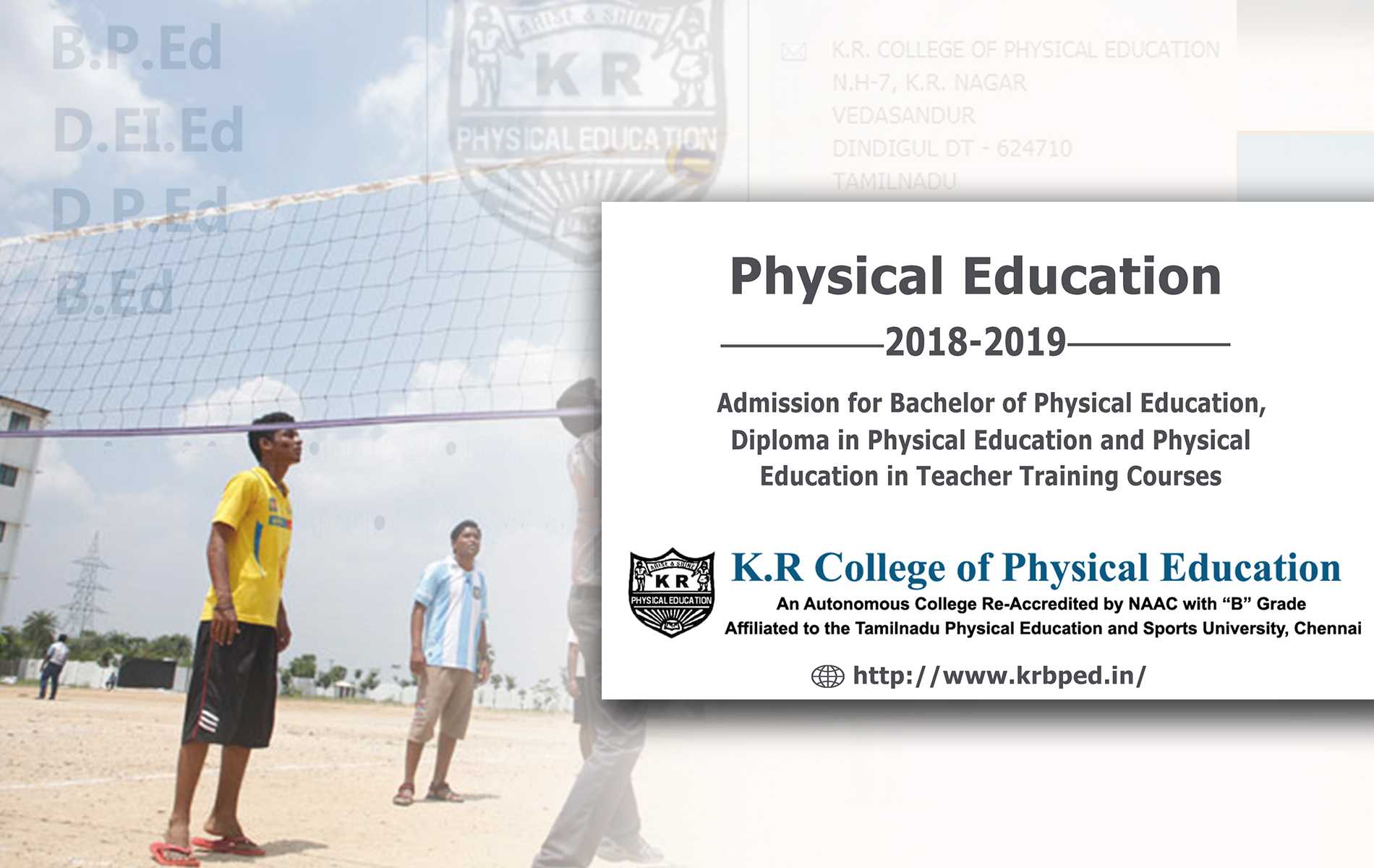 K.R College Of Physical Education