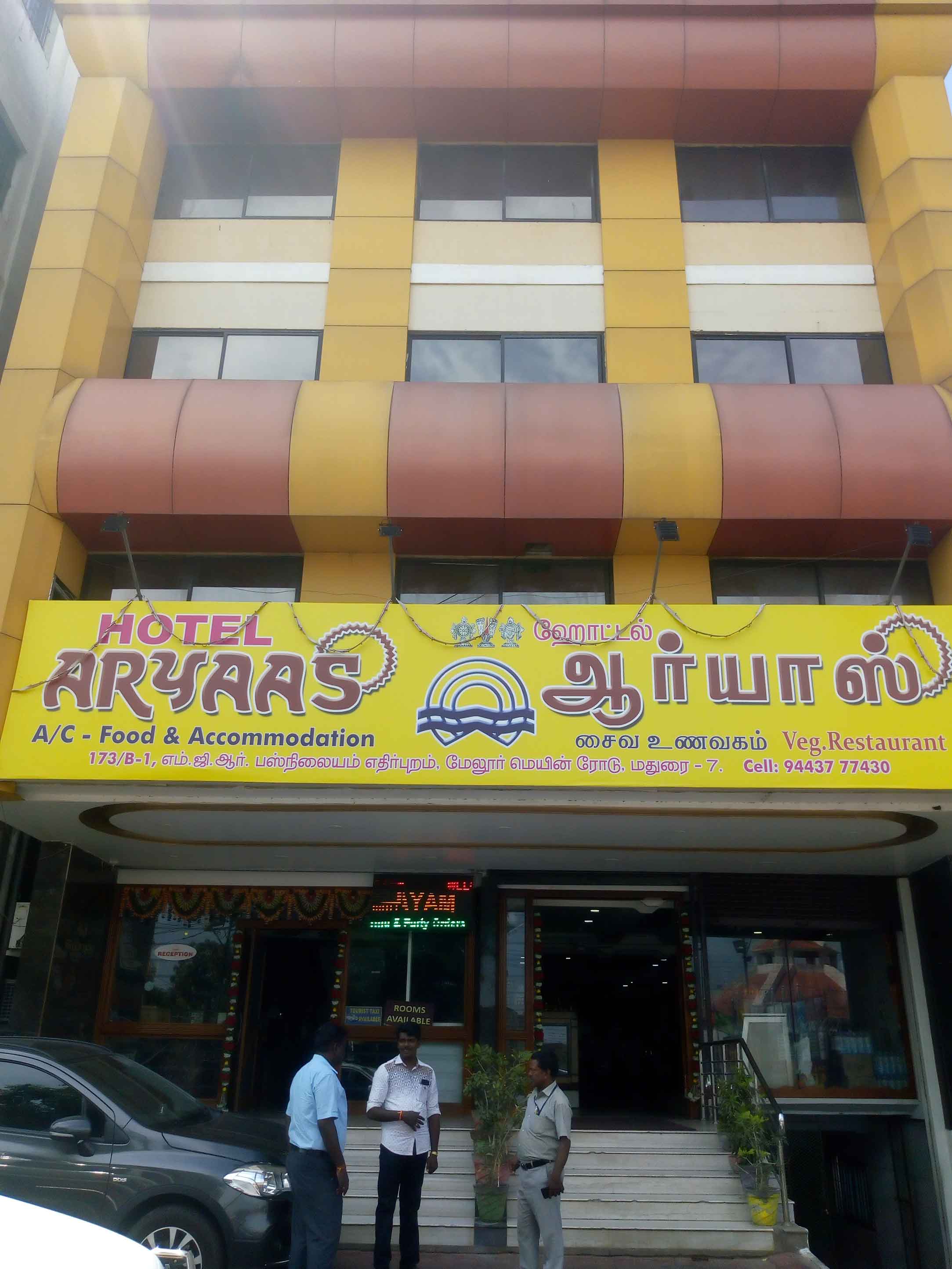 HOTEL ARYAAS